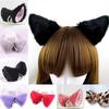 Orecchiette Partys Cat Fox Long Fur Ears Anime Neko Costume Hair Clip Cosplay