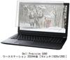 Рынок чехлов для медиа Уоркстейшн Dell Precision 5490, издание 2024 года, чехол-крышка для 14-дюймового корпуса, амортизация, защитная пленка для экрана с защитой от синего света и силикон