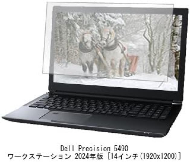 Рынок чехлов для медиа Уоркстейшн Dell Precision 5490, издание 2024 года, чехол-крышка для 14-дюймового корпуса, амортизация, защитная пленка для экрана с защитой от синего света и силикон