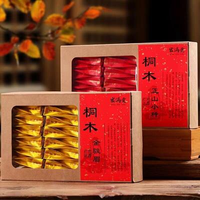 250 г черного чая Лапсанг Сушонг Цзинь Цзюнь Мэй Улун листовой красный чай Уи