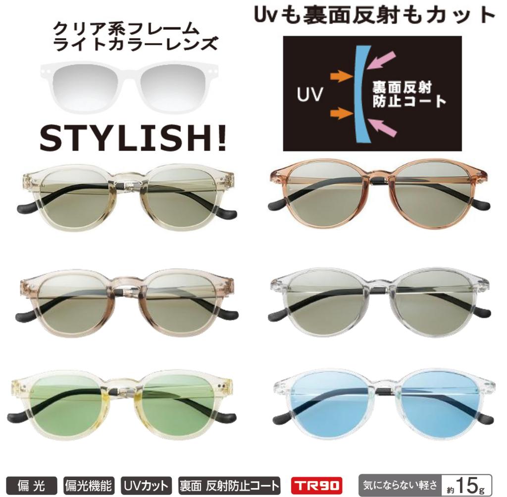 Field Gate COSTA 673312 Clear Frame Boston Style with UV Polarized Memory Foam TR90 Soft Case Gray X Smoke One Size Fits All Sunglasses, Stylish,