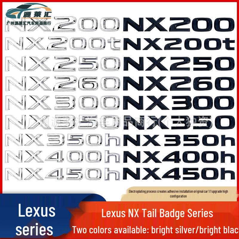 Совместимый шильдик-эмблема на заднюю дверь Lexus NX200/NX200t/NX300