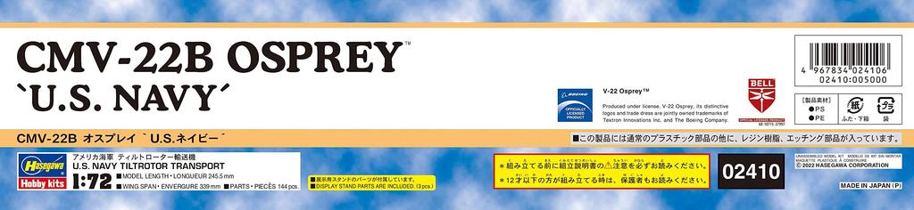 Hasegawa scale Navy Osprey Navy Plastic Model Kit 02410 1/72 U.S. CMV-22B U.S.