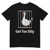 Футболка Got Too Silly Funny Goose Pun Humor для любителей животных