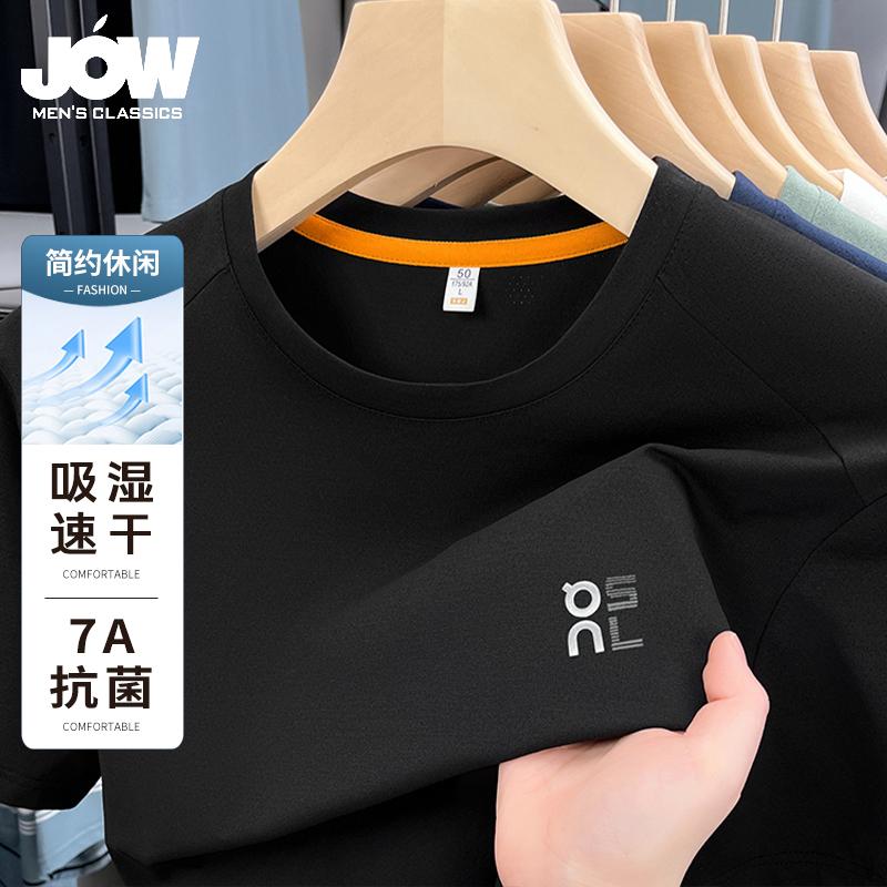 Jovo Summer Breathable and Versatile Fashionable Elastic Round Neck Hooded T-shirt