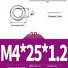 Толстостенная плоская шайба из нержавеющей стали 304 / Ультратонкая металлическая прокладка, Размеры M1.6-M10