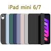 Для iPad mini 6 / 7 8,3'' Мягкий силиконовый чехол, Для iPad mini 6-го 7-го поколения Магнитная обложка-книжка Smart Cover