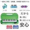 Kikutani Melody Mate 32-Key Pink Harmonica (MM-32 PINK) with Do-Re-Mi and Name Stickers