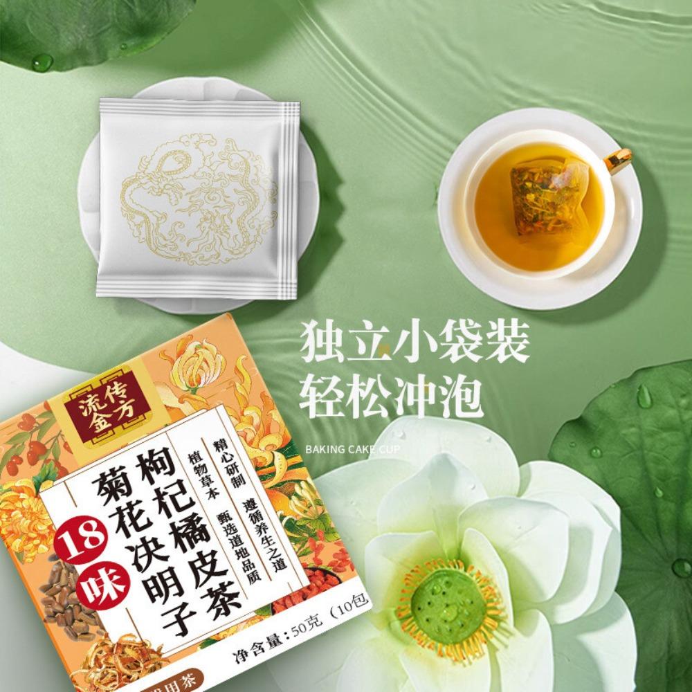 Травяной чайный микс из 18 вкусов Хризантема Кассия Одуванчик Wellness Blend
