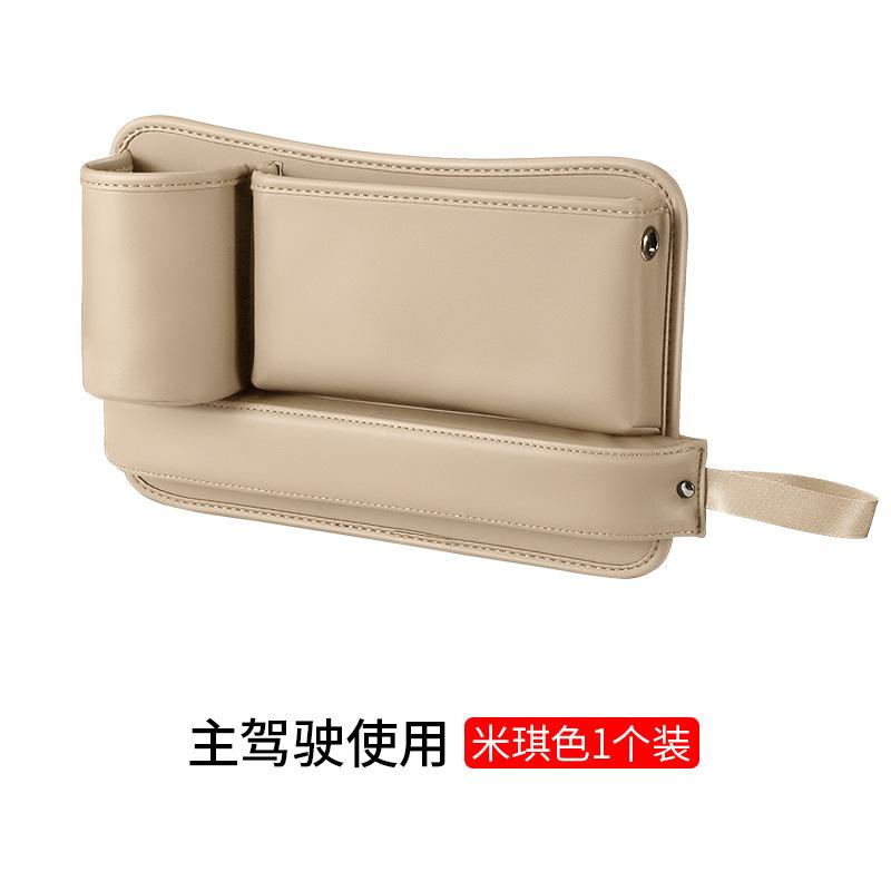 Ящик для хранения автомобильного сиденья, наполнитель зазоров в автомобильном сиденье, универсальный карман для автомобильного сиденья, консольный органайзер, многофункциональный ящик для хранения в щелях