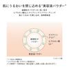 Shiseido Makeup Essence Skin Setting Powder 01 Hydrating Glow 7г Пудра для лица Рассыпчатая пудра Уход за кожей Сыворотка Сухая Shiseido Без отдушек Кожа,