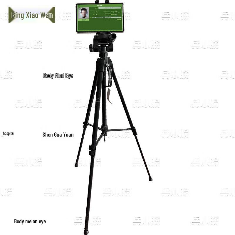 Bing Xiaowan Smart AI Physical Assessment System