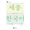 Kong Park Sejong Korean Vocabulary And Grammar 1b