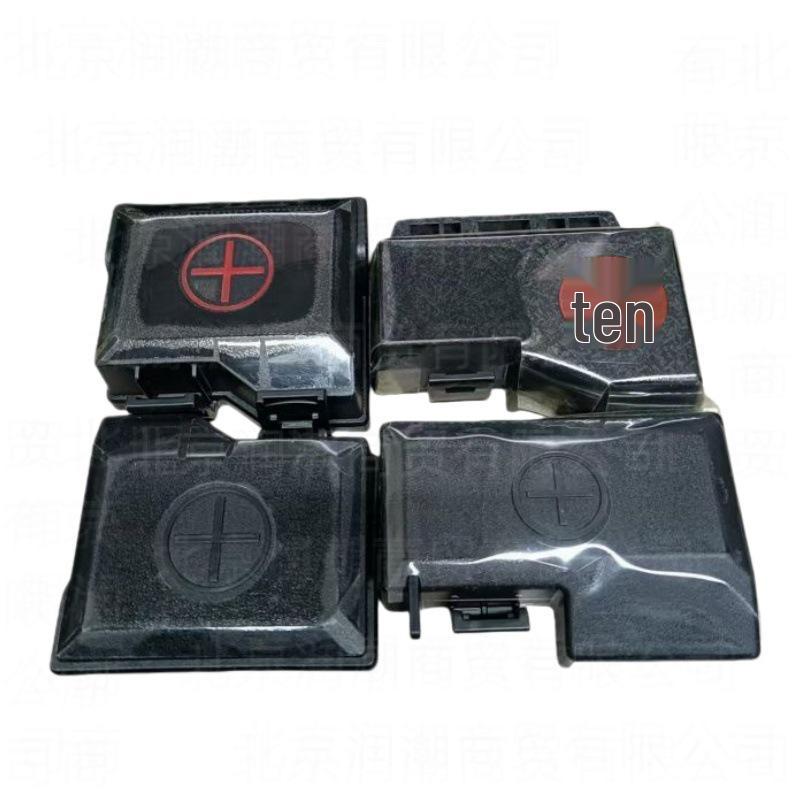 Hyundai Ix25 Battery Positive Terminal Protection Cover