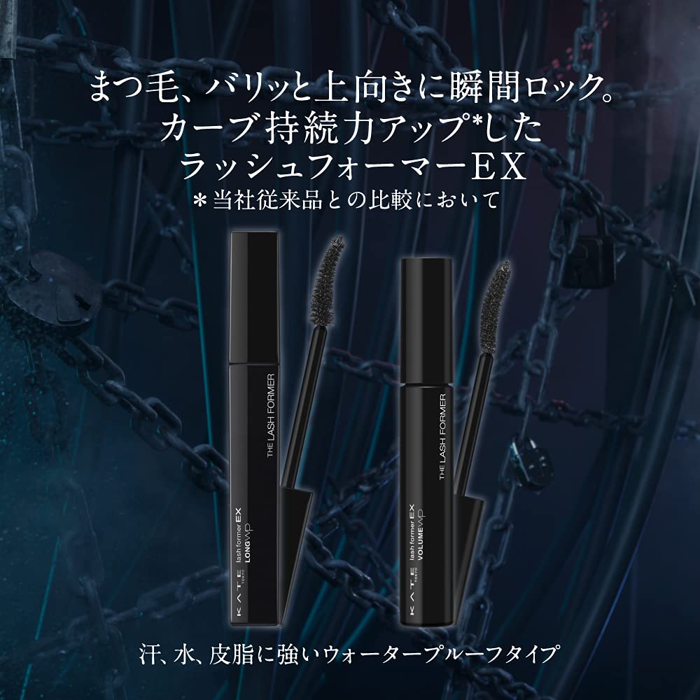 КЕЙТ Лэш, бывшая бывшая (Длинный ВП) БК-1