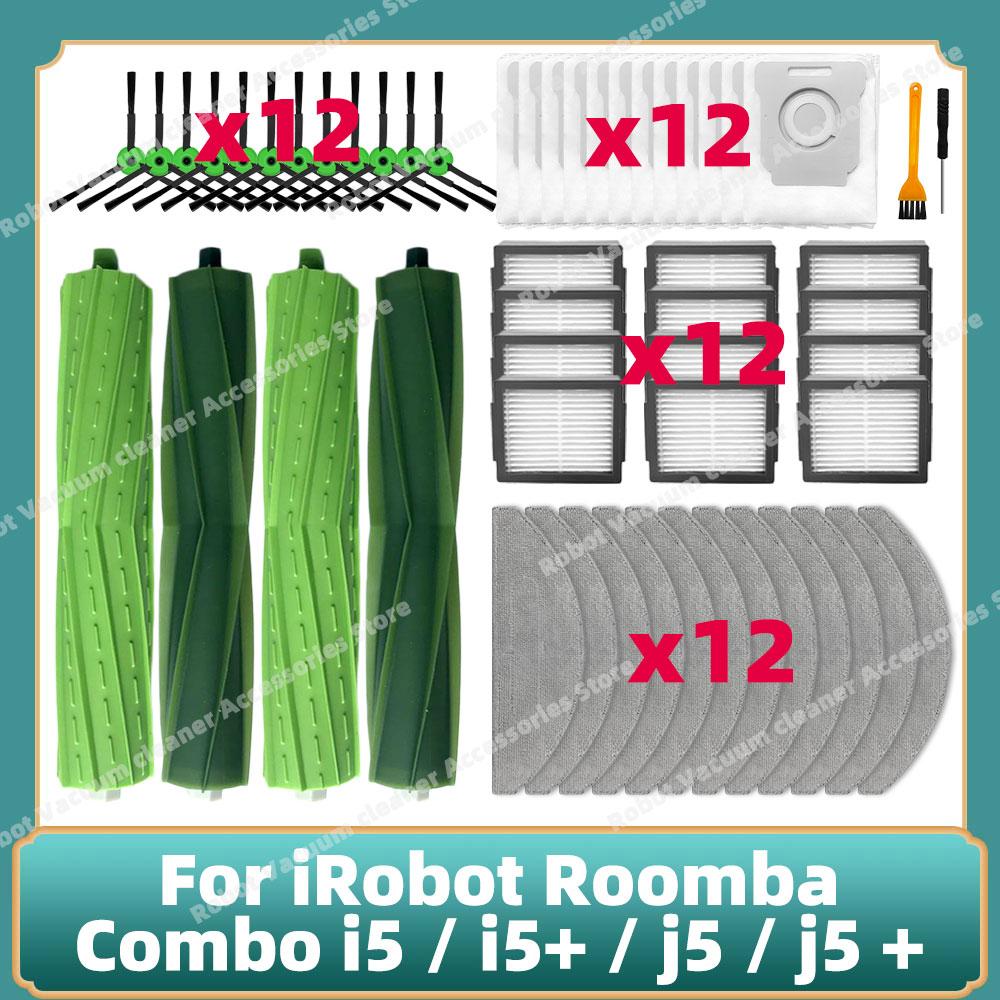 Совместимо с роботом-пылесосом iRobot Roomba Combo i5 / i5+ / j5 / j5+ Основная боковая щетка Hepa-фильтр Аксессуары Запчасти