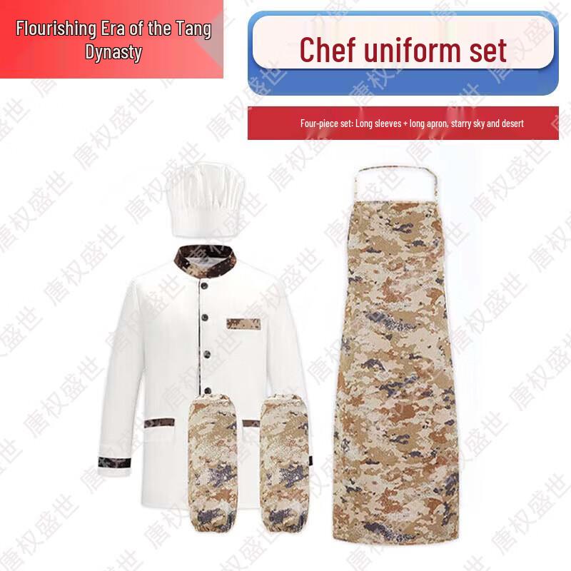 Tang Quanshengshi Camouflage Chef Uniform Set