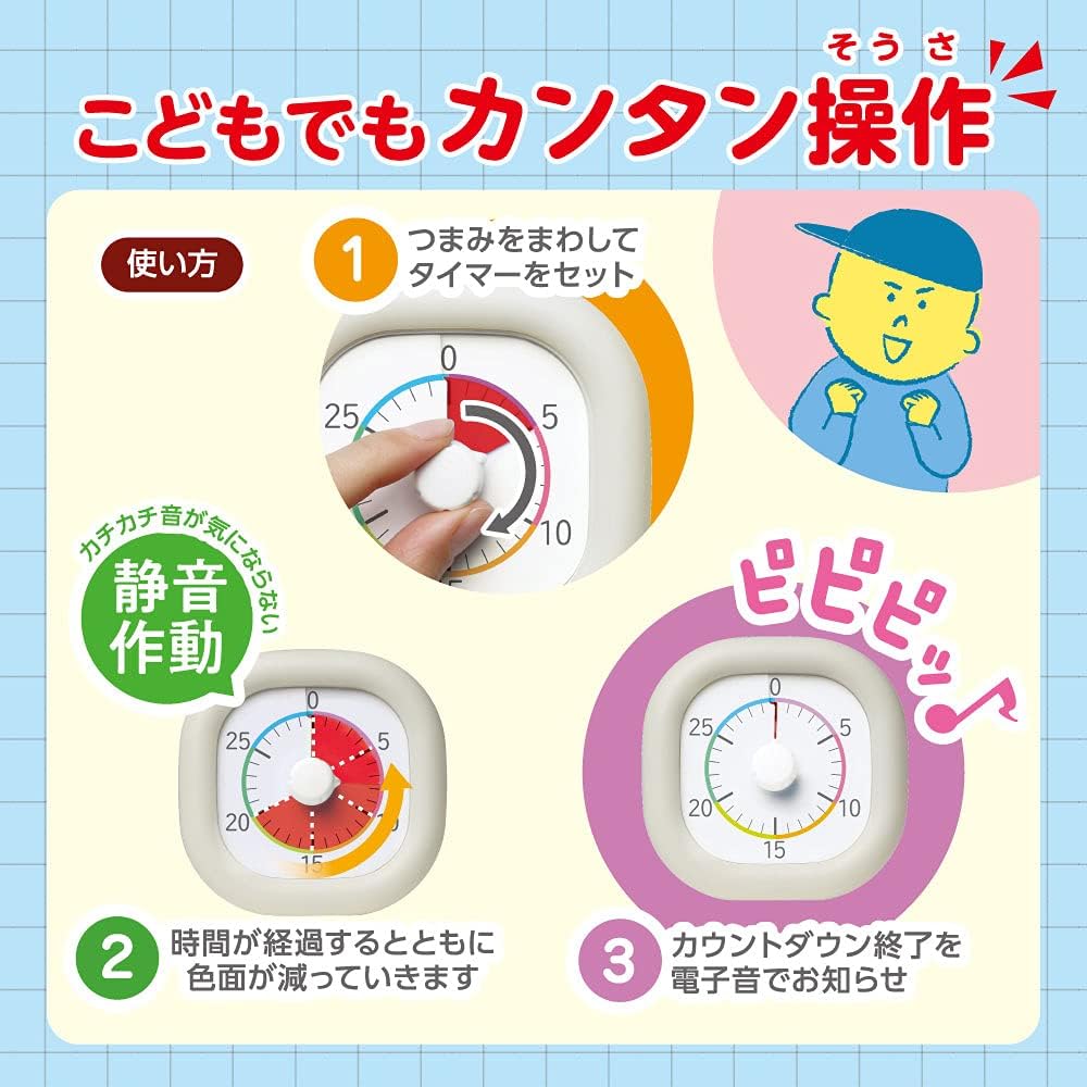 Sonic Toki-Sapo 30-Minute Timer 10cm Ivory Kitchen Timer