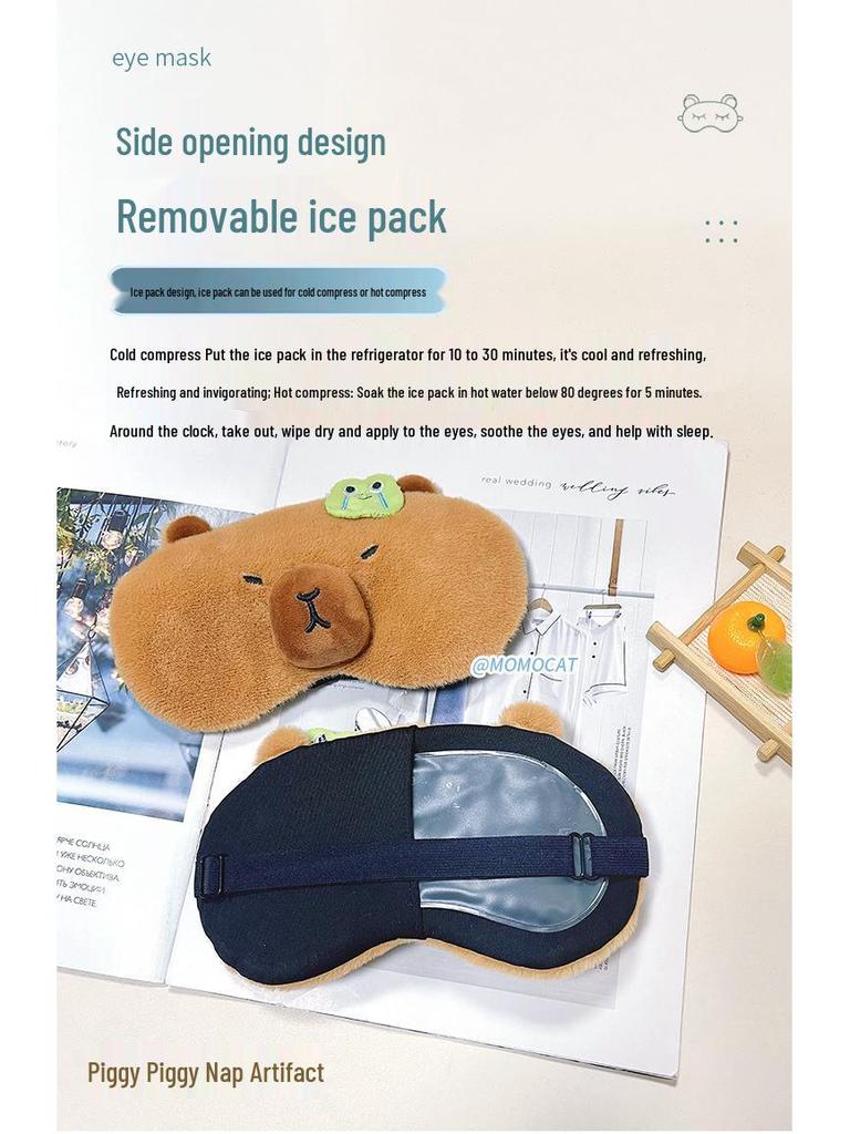 Мультяшная маска для глаз капибары - Регулируемая, Милая, Компресс горячий/холодный для сна