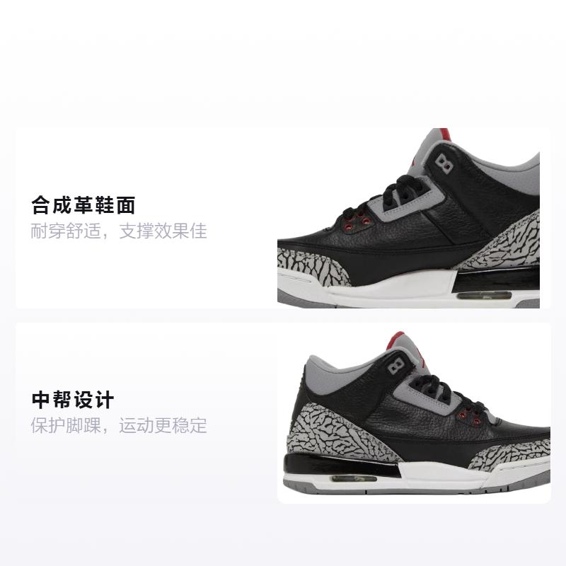 Jordan 3 Retro Black Cement 2011 GS 398614-010