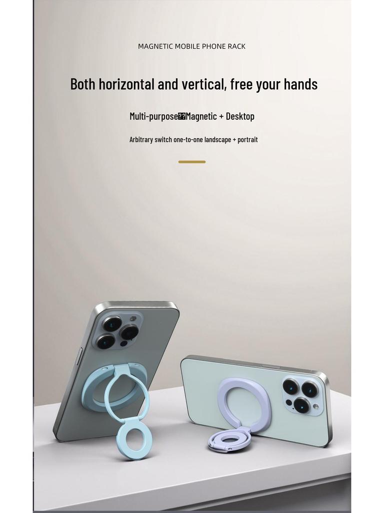 Магнитная подставка для телефона MagSafe с двусторонним креплением, легкий тонкий дизайн из сплава