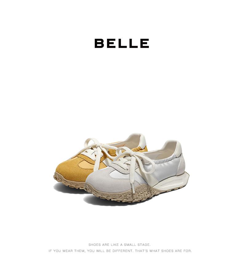 Belle Comfortable Retro Casual Shoes for Women