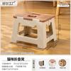 Minnai Portable Folding Stool
