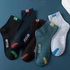 HSS 5Pairs/Lot Men's Cotton Socks Sweat Absorbing Summer Sports Socks Embroidered Crest Thin Athletic Socks Business Ankle Socks