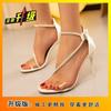 Fashion open-toe transparent sexy stiletto high heels strap elegant European and American style 2025 open-toe one-word buckle sandals