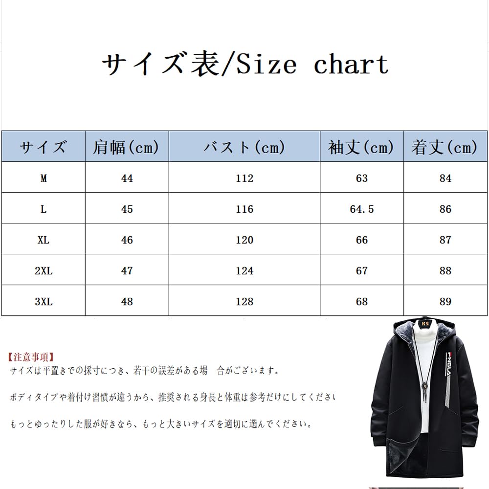 Длинный большой свободный флисовый боа на молнии с застежкой-молнией, холодный боа [foveitaa] Мужское пальто, осенне-зимняя одежда, парка, размер, посадка, пальто, парка, кардиган, пальто, вверх,