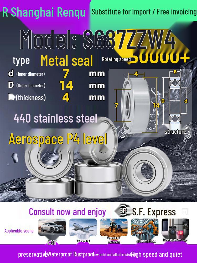 High-Speed Mini Micro Bearings Set: 440 Stainless Steel, 4 Models, 3 Bearings Each, Inner Diameter: 1, 2, 5, 6, 7, 8, 9, 10, 12mm