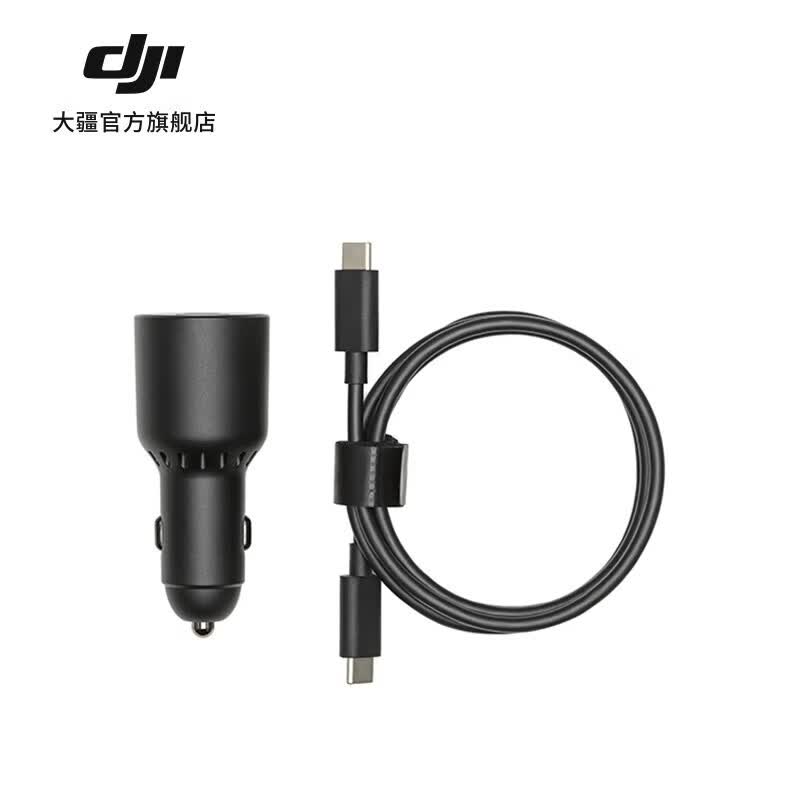 DJI 65W Car Charging Adapter