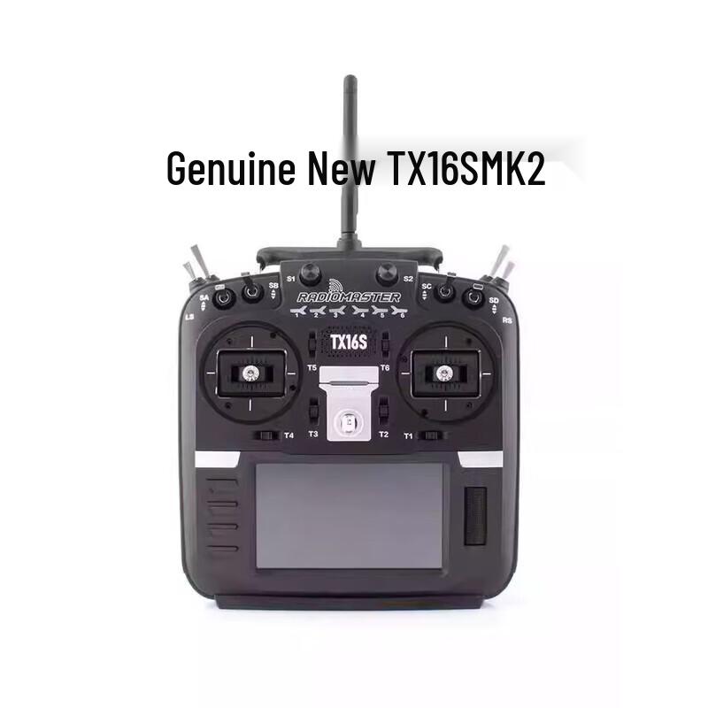 Radiomaster TX16S Mark2 FPV Remote Controller (CN version)