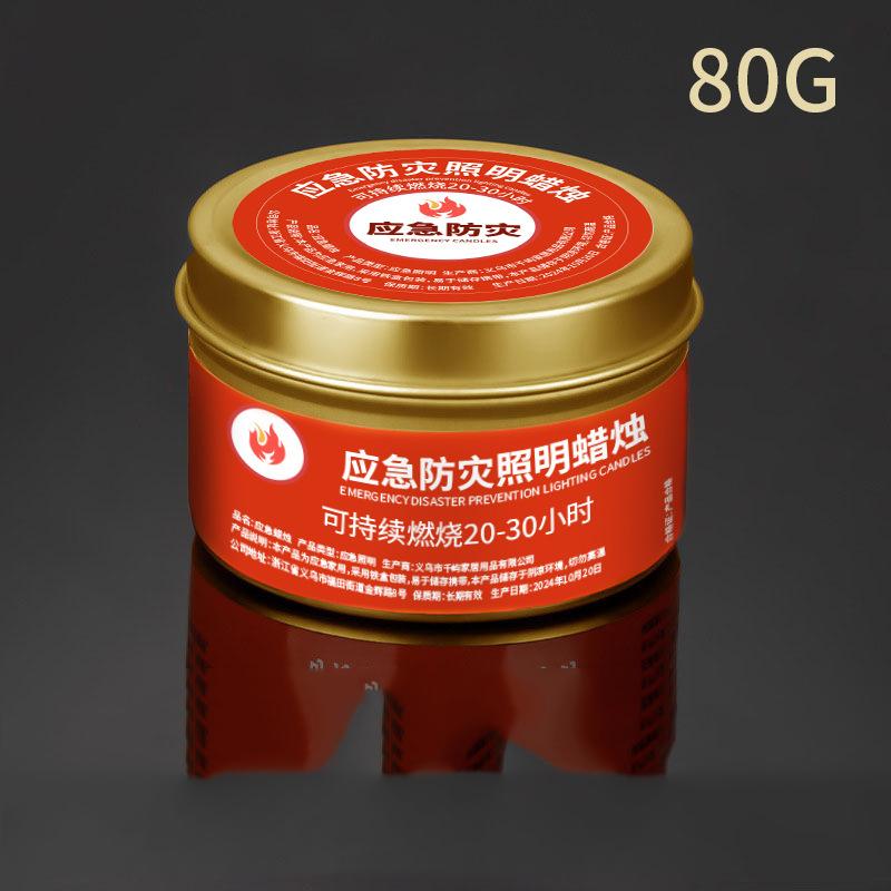 Disaster prevention, emergency candles, home lighting, prevention of power outages, outdoor windproof rescue equipment