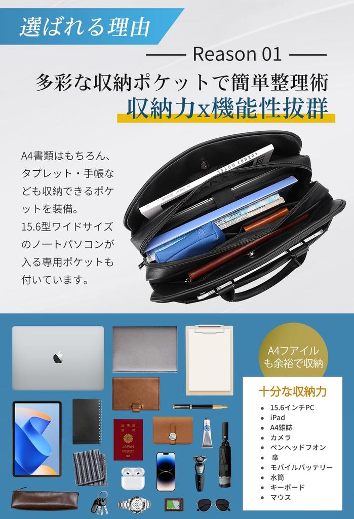 Lansion Business Large Job Hunting PC PU A4 Recruitment Induction Business Day Black Men's Bag, Capacity, Bag, Bag, Leather, 15.6-inch, Compatible,