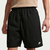 Nike Мужские спортивные шорты на шнурке IF0845-010
