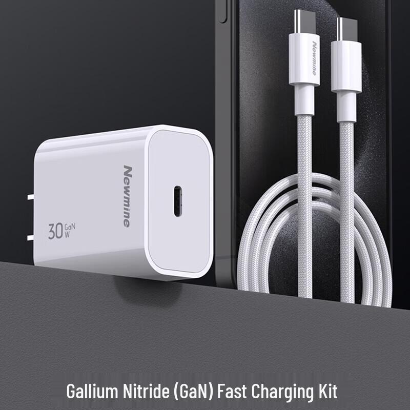 Набор быстрой зарядки Newmine PD30W GaN