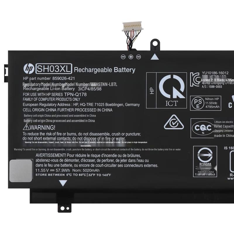 HP Оригинальная батарея для ноутбука TPN-Q178 SH03XL