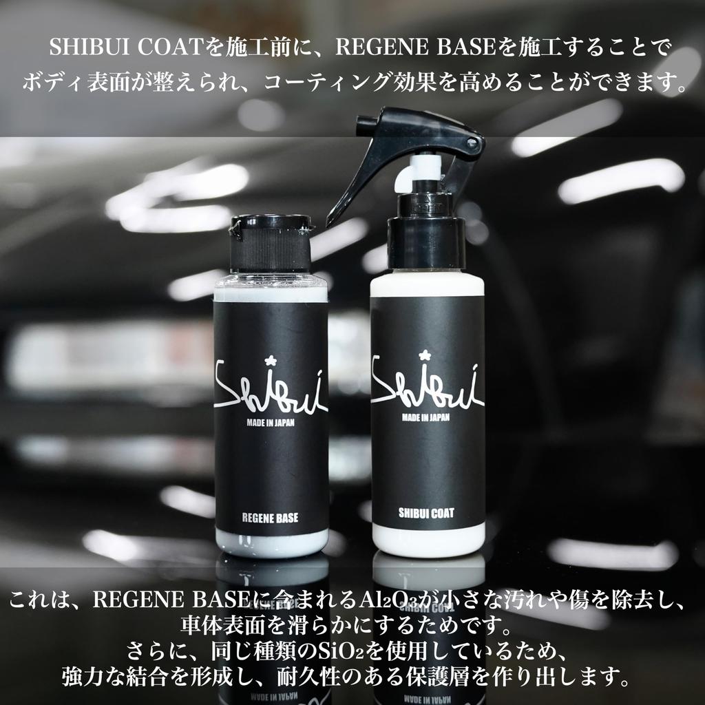 ПОКРЫТИЕ SHIBUI № органическое Идеально для классических и перекрашенных Может использоваться как на автомобилях, так и Сделано Покрытие на водной основе, безопасное для краски. растворители. транспортные средства.