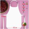 Одноразовый нетканый фартук для кейтеринга Sheng Bi Lai