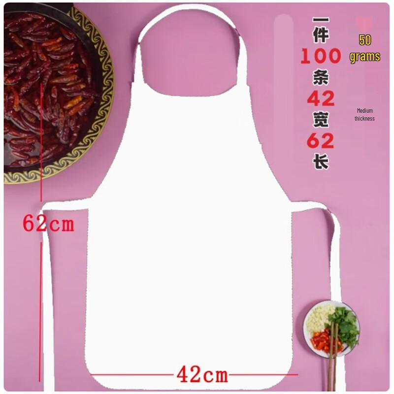 Одноразовый нетканый фартук для кейтеринга Sheng Bi Lai