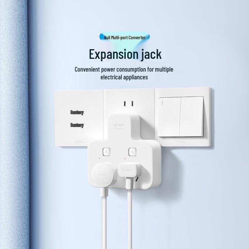 BULL GN-98023 2-Way Individually Controlled Socket Expander CN plug (adapter included)