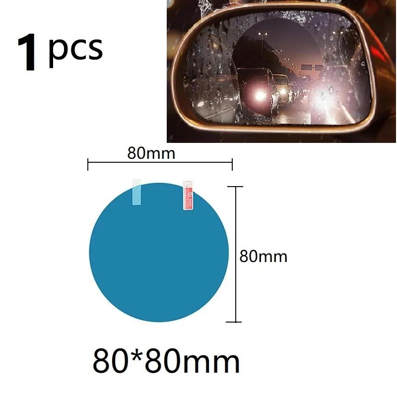 1 шт. Новые автомобильные дождезащитные наклейки против запотевания Дождезащитная пленка Зеркало заднего вида Автомобильная безопасность Вождение Автомобильные аксессуары Наклейка