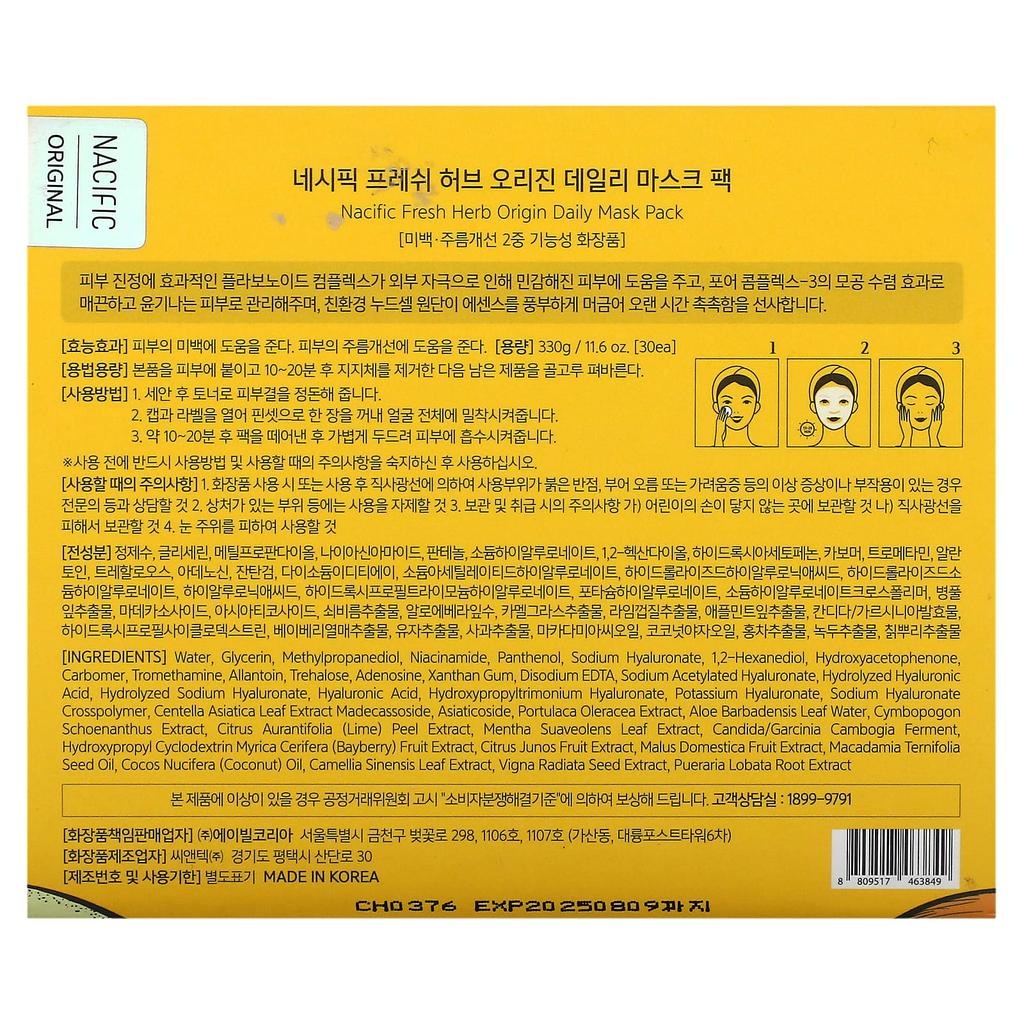 NACIFIC Fresh Herb, Origin Daily Beauty Mask Pack, 30 тканевых масок, 330 г (11,6 унций)