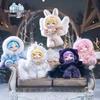 Handmade Dumia Snow Trace Silicone Plush Blind Box Pendant - Trendy Toy Doll Birthday Gift