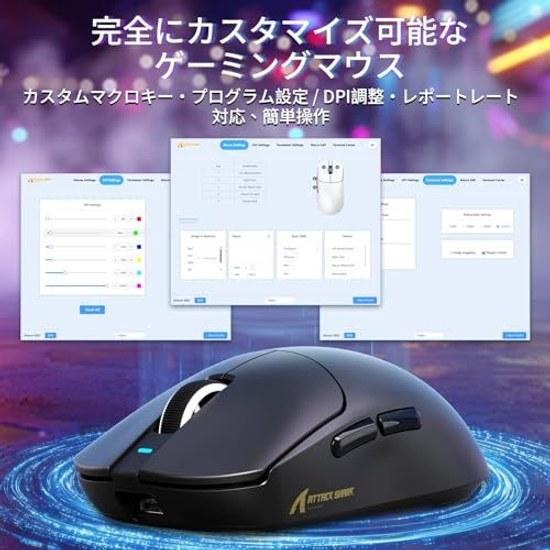 Игровая мышь ATTACK SHARK X8SE 3 режима подключения 2,4G Bluetooth USB-C Проводная Чип BK52820 Сенсор PAW3311 Ультралегкая 59 г Высокая точность Низкий 80
