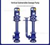 YW Type 32YW6-15 Vertical Non-Clog Sewage Pump, 1.1KW