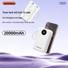 Power Bank Newman 20000 мАч 22,5 Вт с быстрой зарядкой и встроенными кабелями