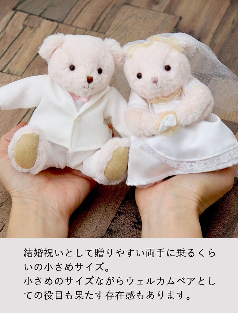 Новый Rosebud Premium Tiny [Pet Roux] (Нормальный)