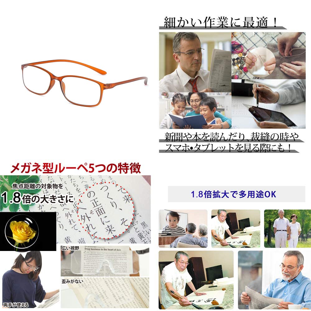 Увеличительные Увеличительные Рукоделие UV400 Уменьшает Идеально для Деталей Подарочный Набор из 7 Очков, Очки 1,8x, Лупа, Защита от Синего Света, Защита, Усталость,